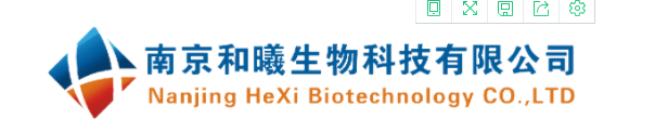 南京和曦生物科技有限公司